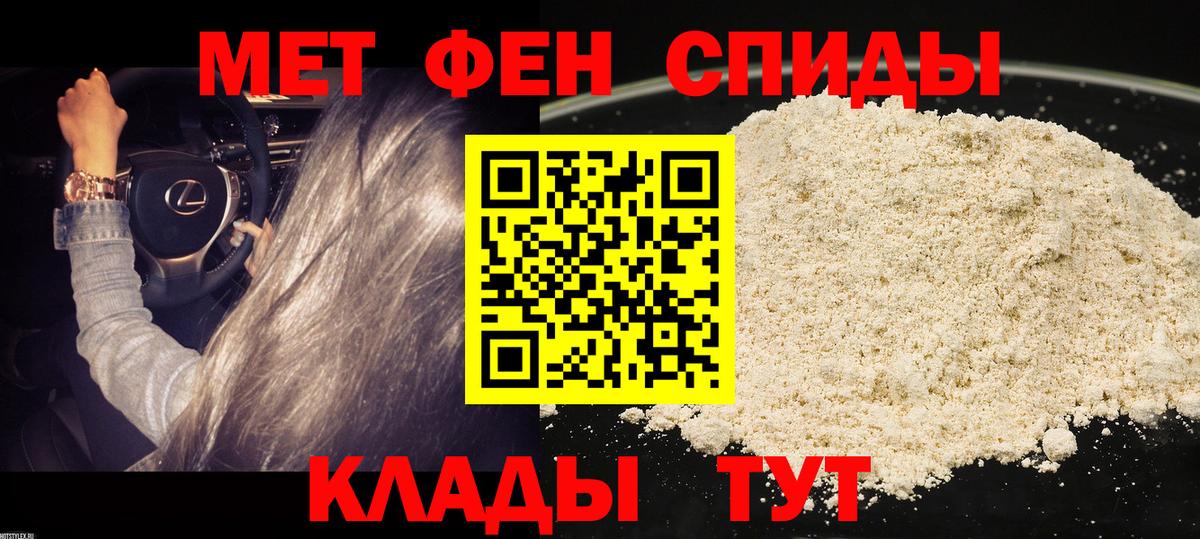 Амфетамин  Вход с VPN  АМФЕТАМИН  Amphetamine Premium  Нижневартовск 