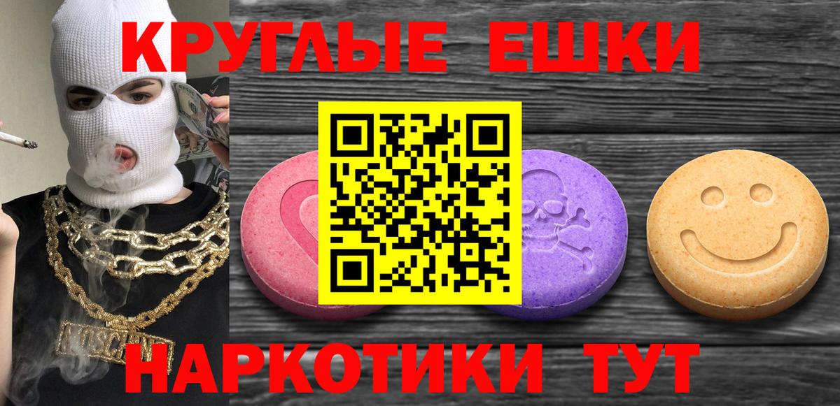 Ecstasy mix  darknet Telegram  Ecstasy XTC  Нижневартовск  Вход с VPN  MEGA как зайти 