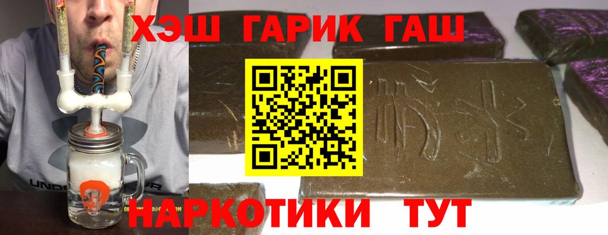 Гашиш  Вход с VPN  Гашиш гарик  Нижневартовск  Гашиш ice o lator 