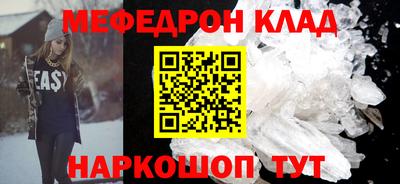 альфа пвп Чапаевск