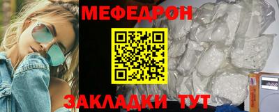 ALPHA-PVP Чебоксары