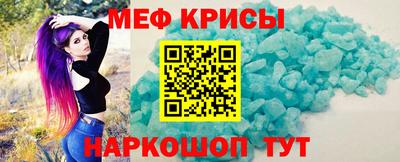 меф VHQ Уссурийск