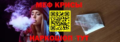 меф VHQ Уссурийск