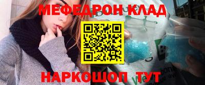 меф VHQ Уссурийск
