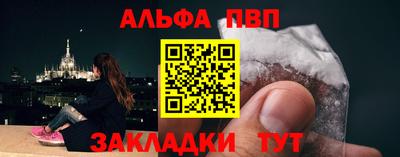 меф VHQ Уссурийск