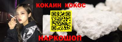 кокс Усть-Джегута