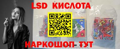 меф VHQ Уссурийск