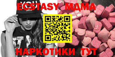 альфа пвп Чапаевск