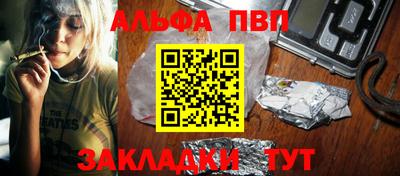 меф VHQ Уссурийск