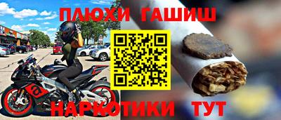 меф VHQ Уссурийск