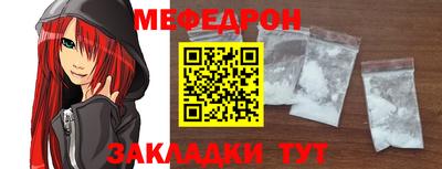 ALPHA-PVP Чебоксары