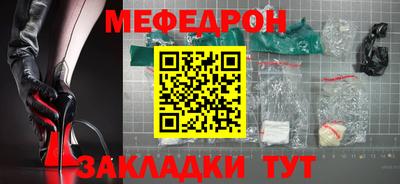 меф VHQ Уссурийск