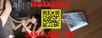 меф VHQ Уссурийск