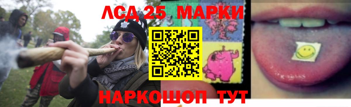 ЛСД экстази кислота Нижневартовск