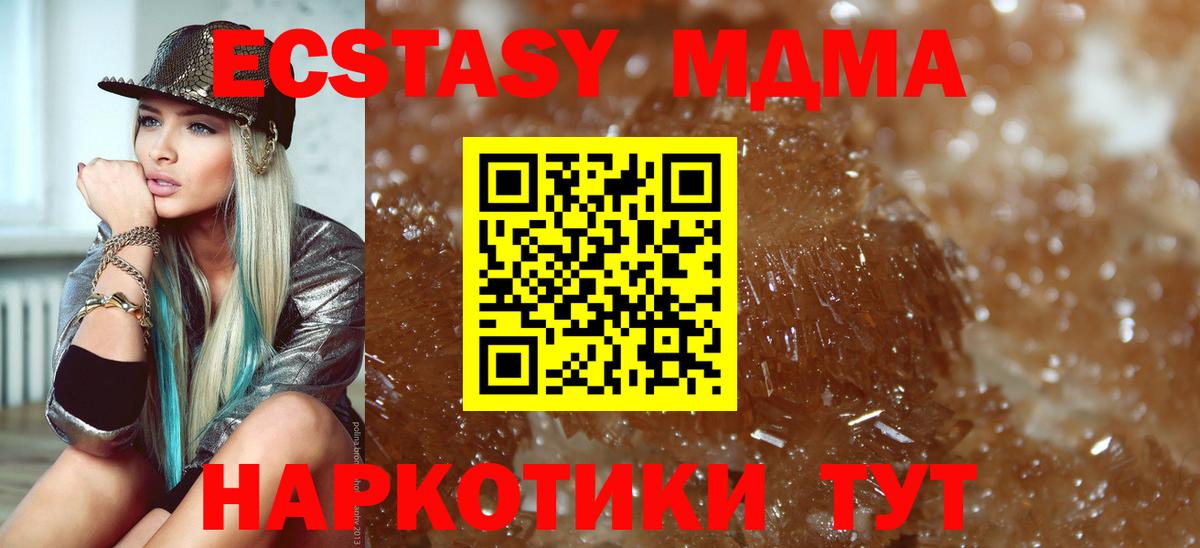 MDMA VHQ Нижневартовск