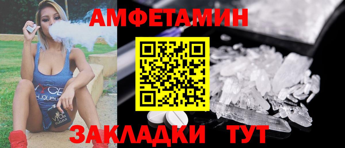МЕТАМФЕТАМИН кристалл  Вход с VPN  МЕТАМФЕТАМИН кристалл  Нижневартовск 