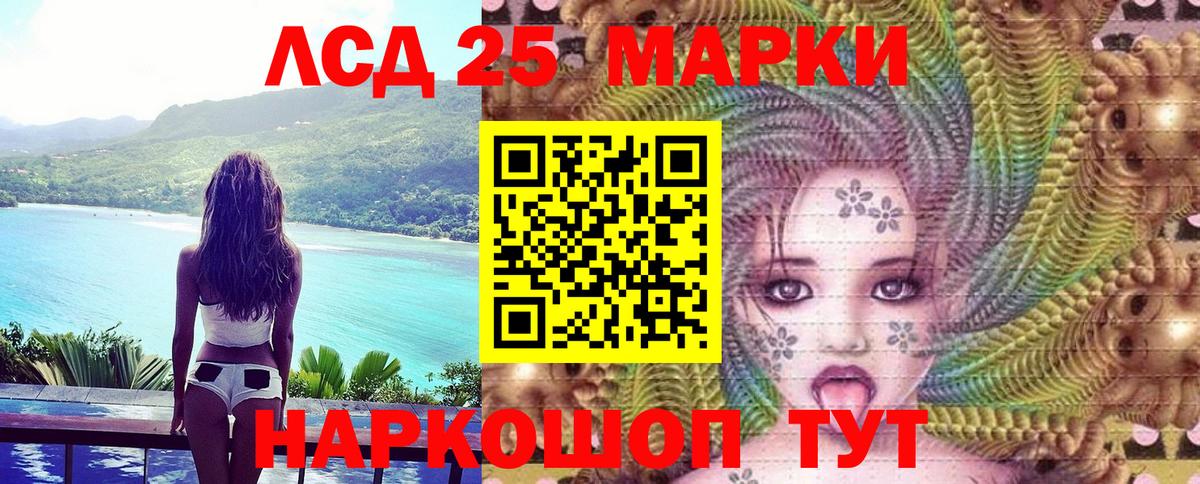 Наркотические марки 1,5мг  Вход с VPN  Наркотические марки 1,5мг  Нижневартовск 