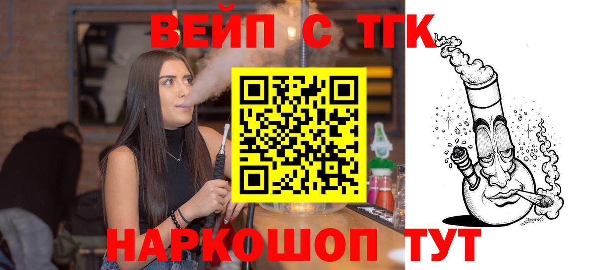 где купить наркоту    ТОР  Нижневартовск  Дистиллят ТГК гашишное масло  Вход с VPN 