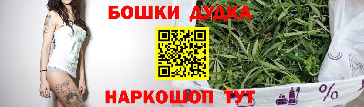 Шишки марихуана марихуана Нижневартовск