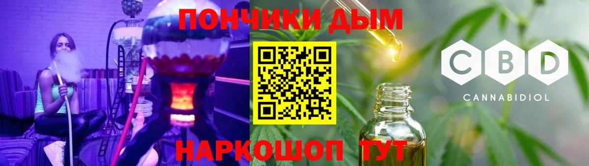 Марихуана ГИДРОПОН  Каннабис ГИДРОПОН  Канабис сатива  Нижневартовск  Вход с VPN 
